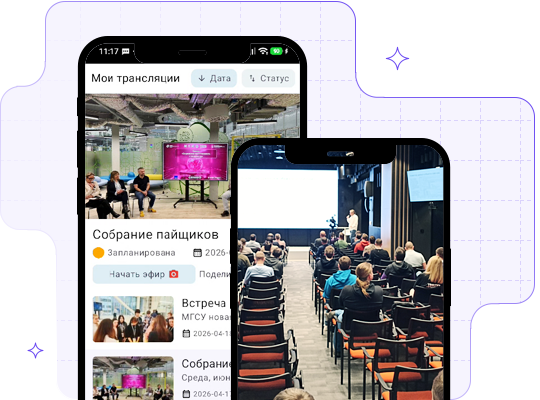 Интерфейс Ramio экран настройки плеера трансляций